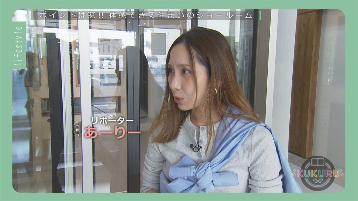 KUKURU 2025年10月24日放送 YKK AP ピーステージ那覇