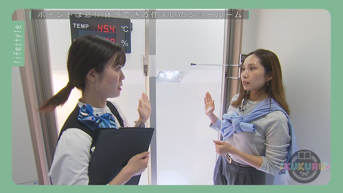 KUKURU 2025年10月24日放送 YKK AP ピーステージ那覇