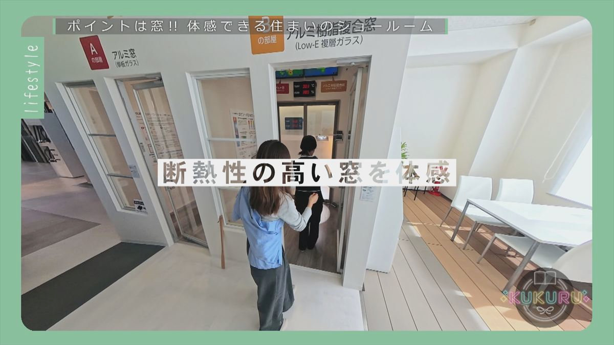 KUKURU 2025年10月24日放送 YKK AP ピーステージ那覇
