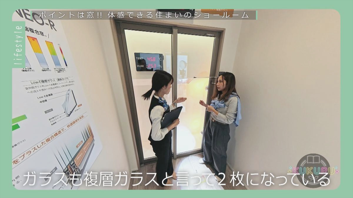 KUKURU 2025年10月24日放送 YKK AP ピーステージ那覇