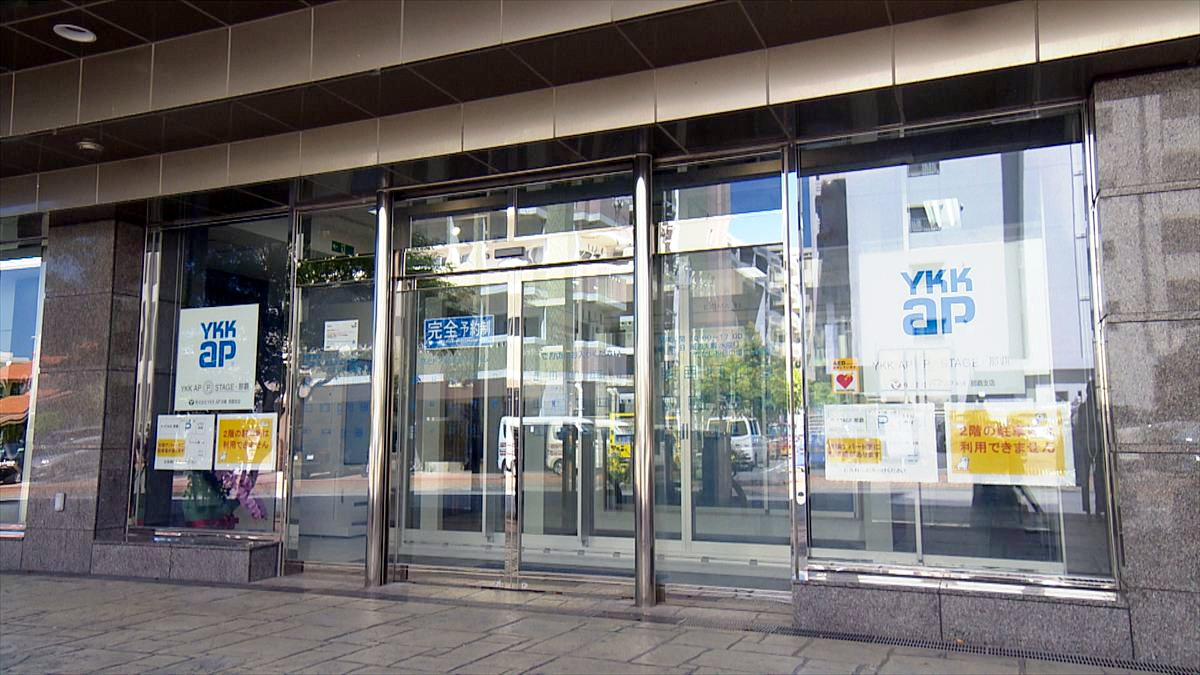 KUKURU 2025年10月24日放送 YKK AP ピーステージ那覇