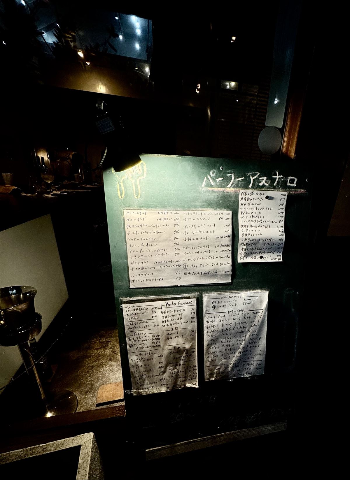 国際通り裏、リーズナブルな隠れた名店「パーラーアスナロ」でしっぽり飲む夜~キャンヒロユキの「とー、飲み歩きやってみよう」〜