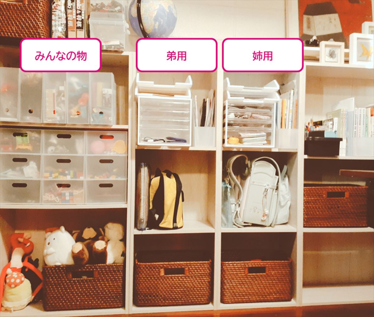 きょうだい喧嘩がなくなる部屋!?“一緒”と“ひとり”を両立する部屋アイデア【住まいコンサルタントまえうみさきこのお部屋の上手な使いかた】