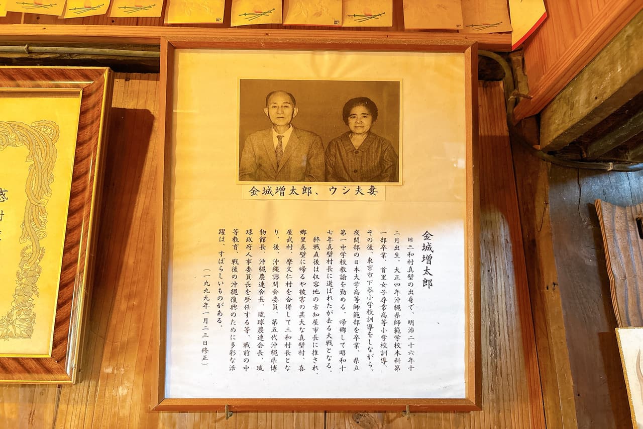 戦禍を生き抜いた築134年の琉球古民家「茶処 真壁(まかべ)ちなー」で味わう定番の沖縄そばセット(糸満市)