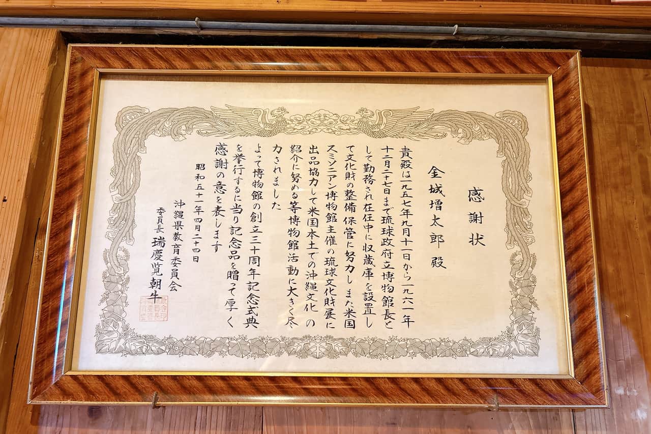 戦禍を生き抜いた築134年の琉球古民家「茶処 真壁(まかべ)ちなー」で味わう定番の沖縄そばセット(糸満市)