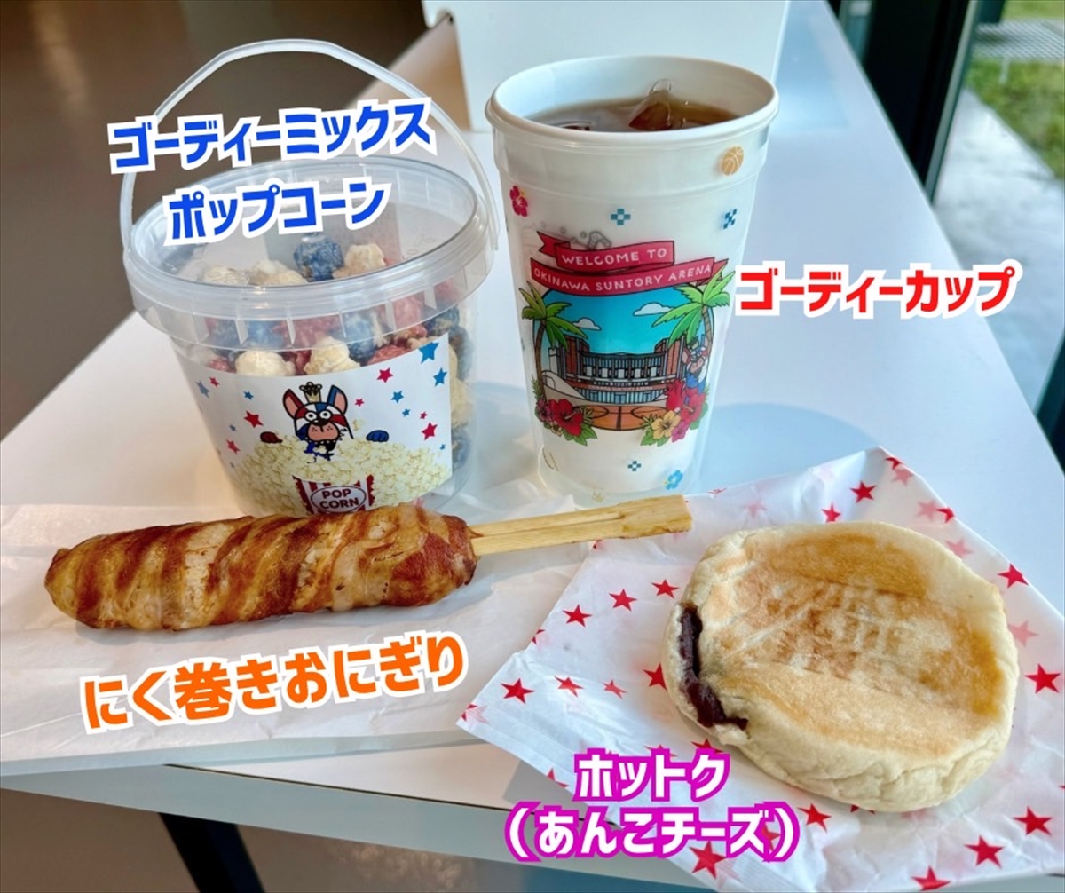 Bリーグ10周年に乾杯!これからも琉球ゴールデンキングスと”おいしい”瞬間を【長嶺花菜のキングス女子部】