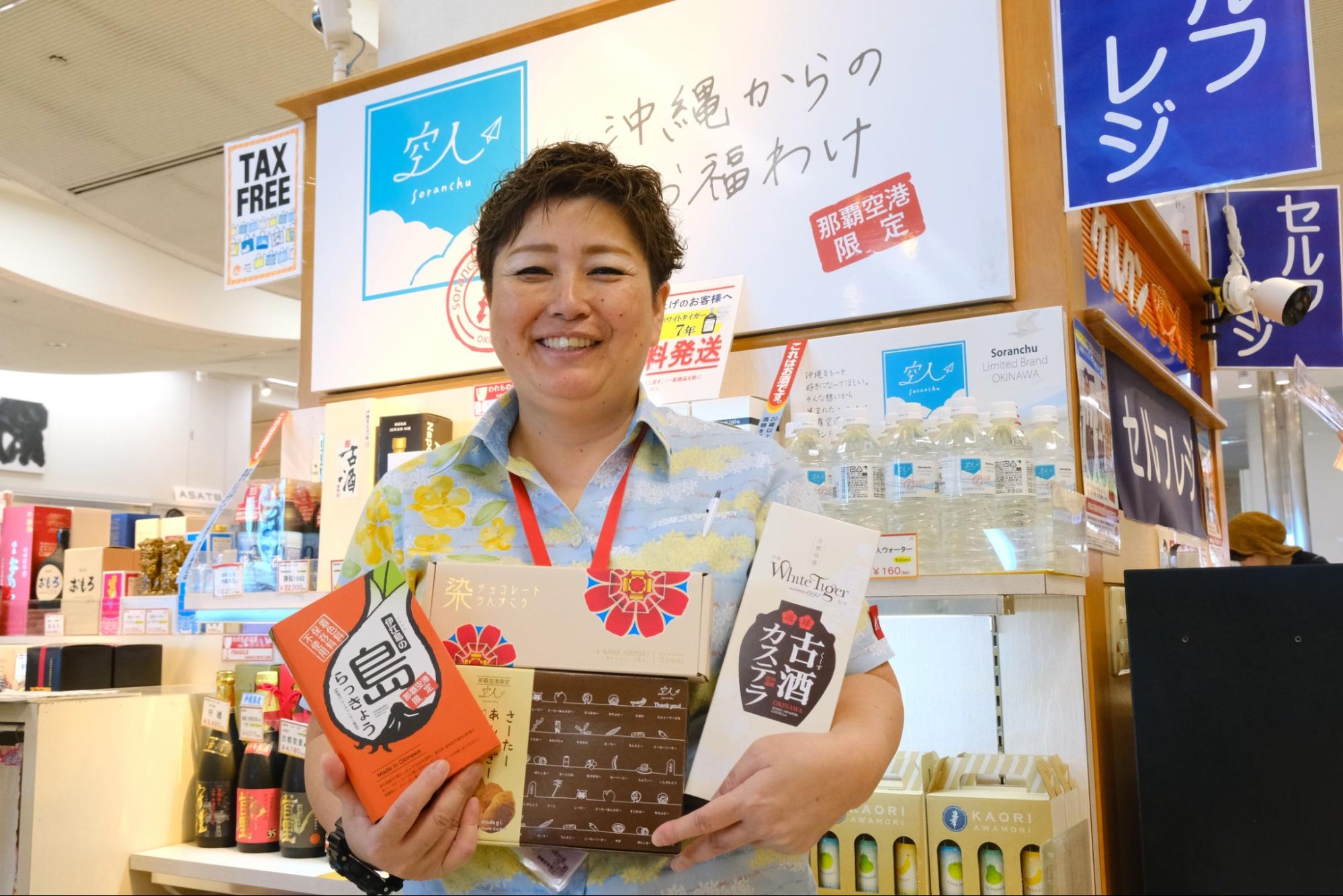 沖縄のお土産は空港で?