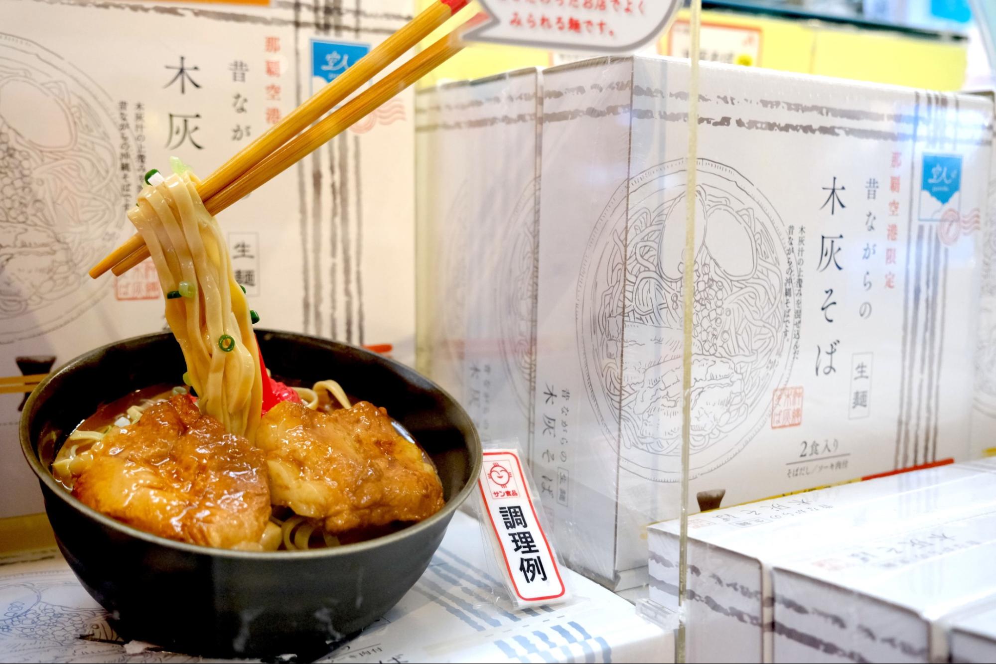 沖縄のお土産は空港で?!”那覇空港限定”こだわりと物語が詰め込まれた「とっておきの沖縄土産」