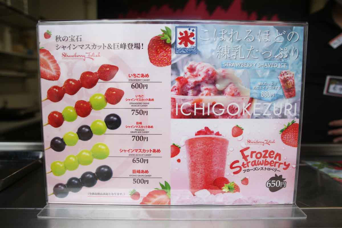 乙女心くすぐる味わいと宝石のような輝き！いちご飴・フルール飴を気軽に楽しめる「Strawberry Fetish（ストロベリーフェチ）」（那覇市）