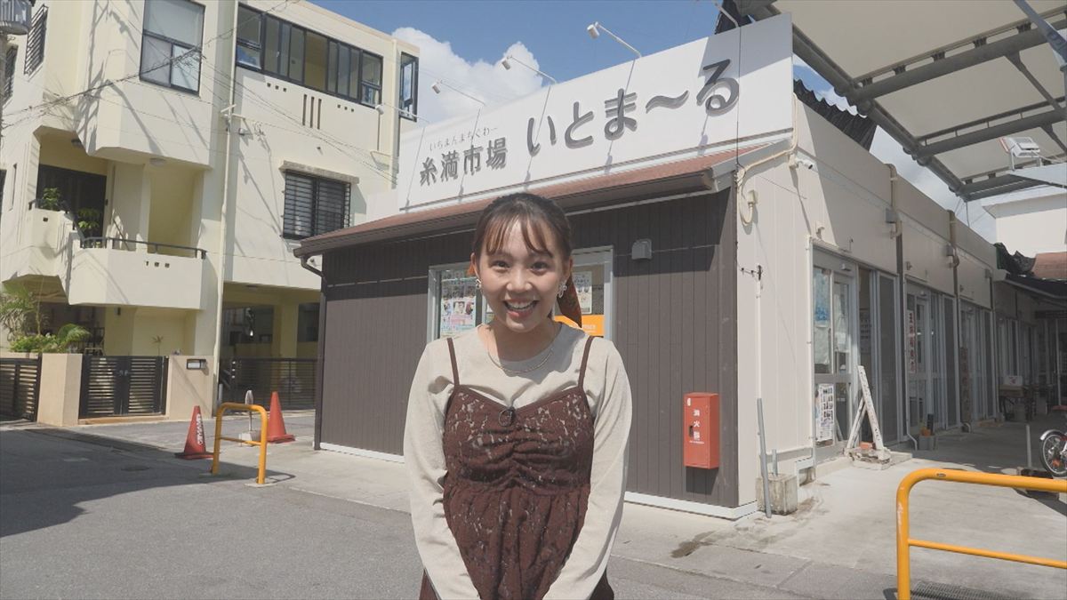 ウィンウィン　2025年10月12日放送　