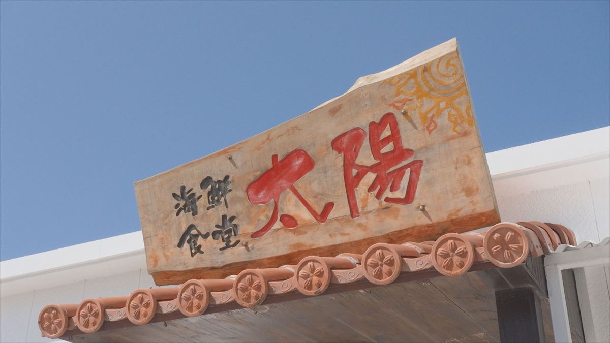 ウィンウィン　2025年10月12日放送　