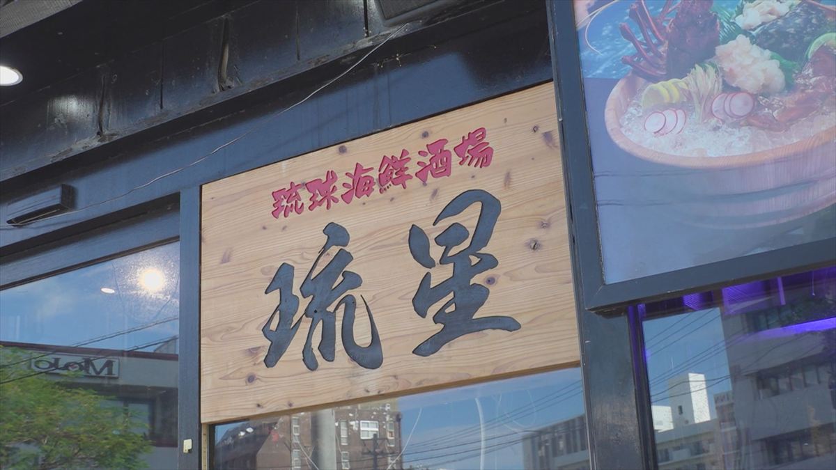 ウィンウィン　2025年10月12日放送　