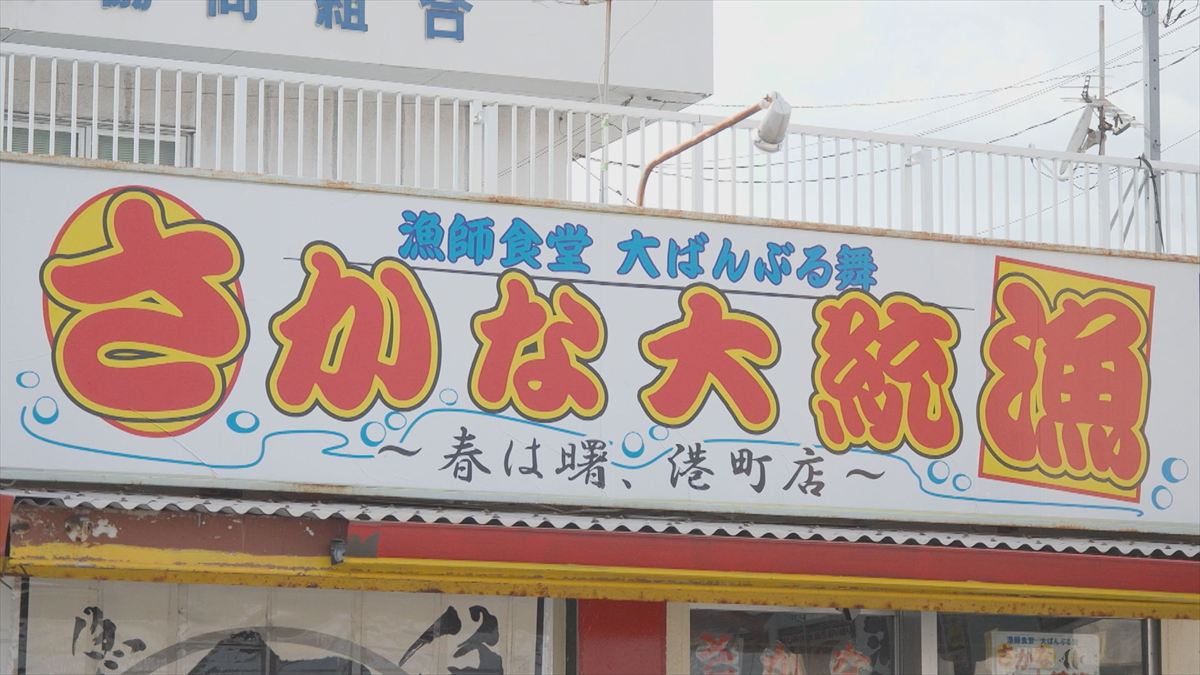 ウィンウィン　2025年10月12日放送　