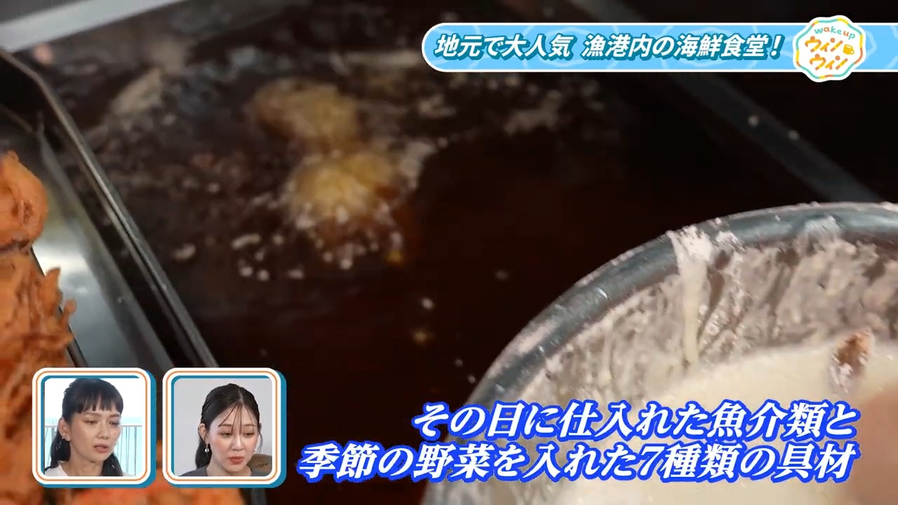 ウィンウィン　2025年10月12日放送　