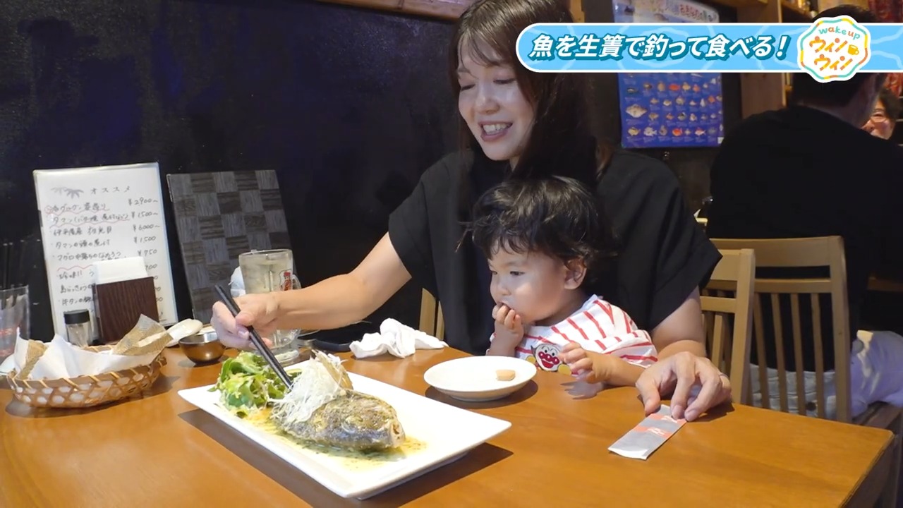ウィンウィン　2025年10月12日放送　