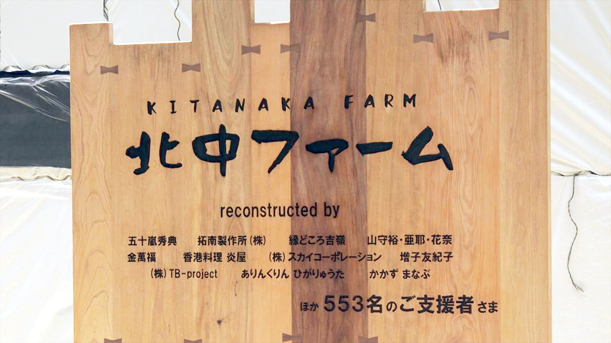 ウィンウィン　2025年10月19日放送　