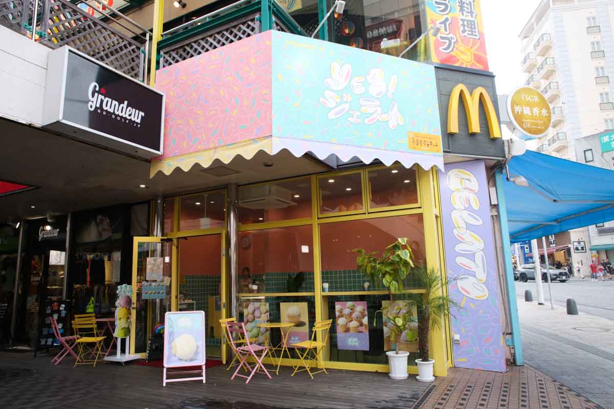 うるまジェラートを那覇で！？自然の恵みがぎゅっと詰まった低脂質・無添加ジェラートに胸が高鳴る「YES！ジェラート」（那覇市）