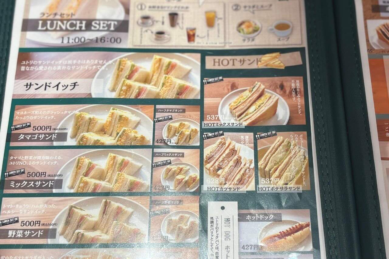 福井県の人気喫茶店が沖縄初上陸！「ユトリ珈琲 うるまシティプラザ店」で、自家焙煎の香りに癒されるモーニングタイム（うるま市）