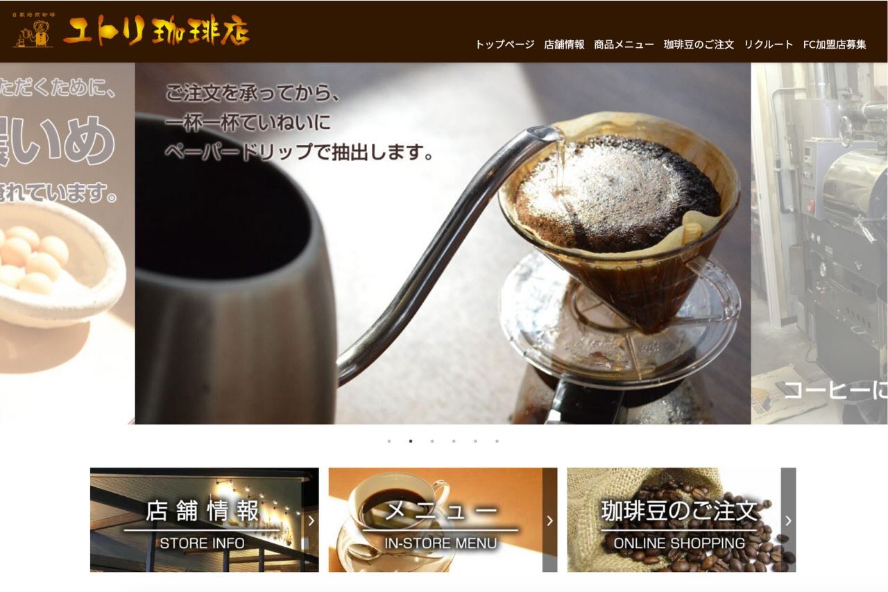 福井県の人気喫茶店が沖縄初上陸！「ユトリ珈琲 うるまシティプラザ店」で、自家焙煎の香りに癒されるモーニングタイム（うるま市）