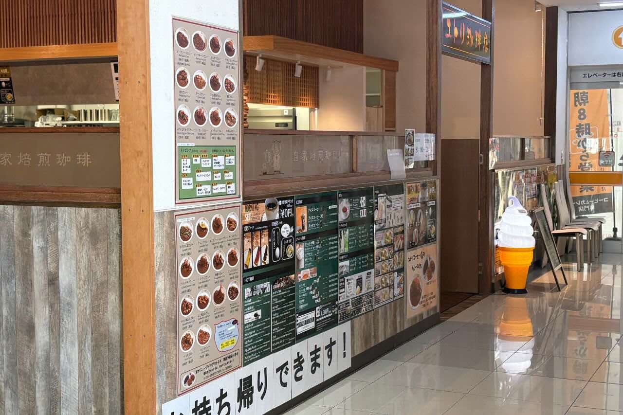 福井県の人気喫茶店が沖縄初上陸！「ユトリ珈琲 うるまシティプラザ店」で、自家焙煎の香りに癒されるモーニングタイム（うるま市）