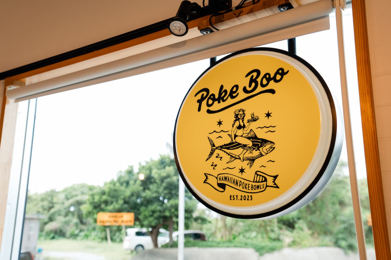 新鮮な沖縄の恵みを味わう、ハワイ生まれのポケボウル専門店「Poke Boo（ポケブー）名護店」