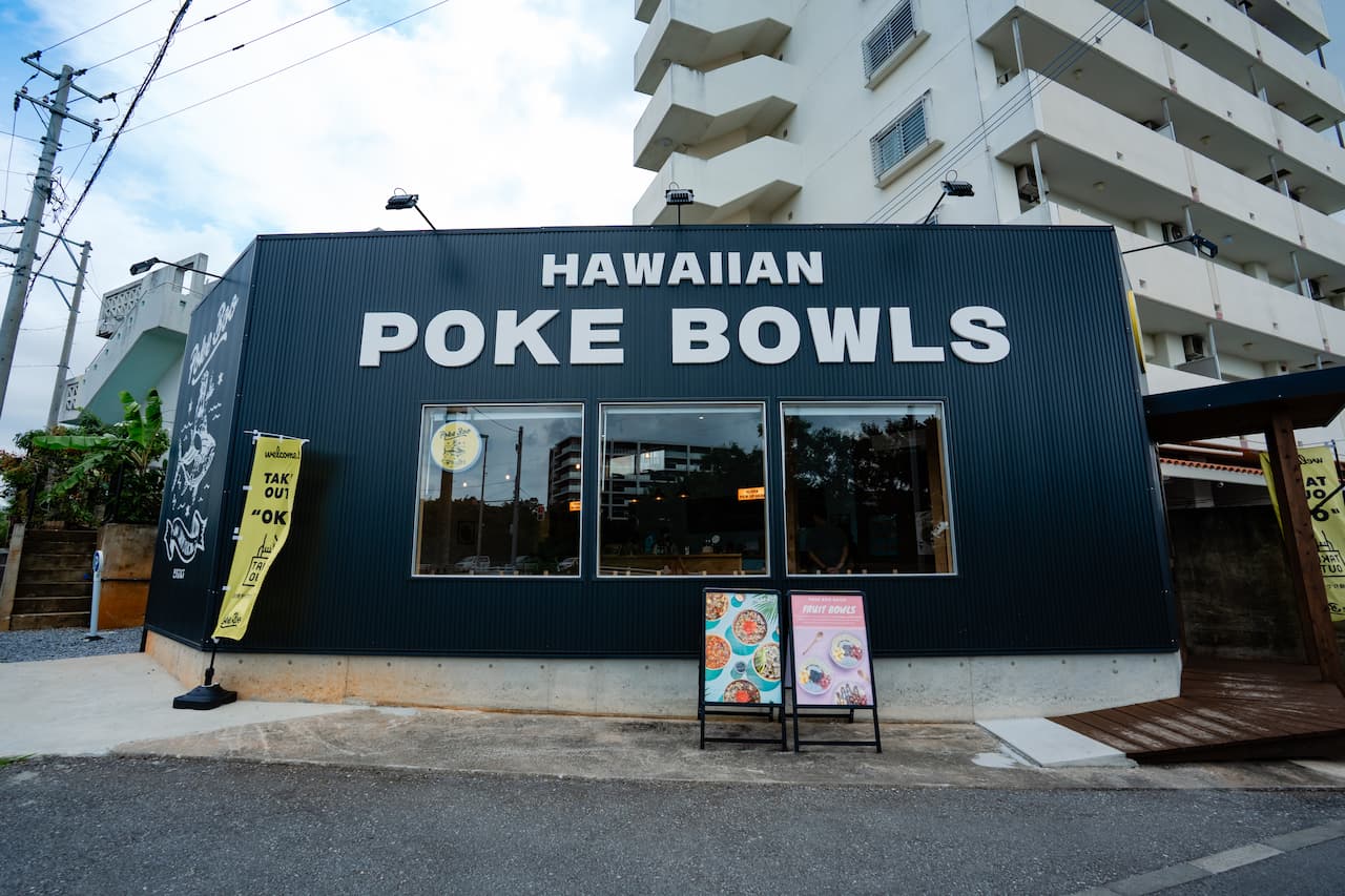 新鮮な沖縄の恵みを味わう、ハワイ生まれのポケボウル専門店「Poke Boo（ポケブー）名護店」
