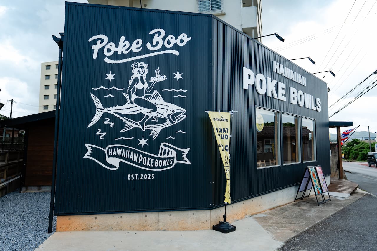 新鮮な沖縄の恵みを味わう、ハワイ生まれのポケボウル専門店「Poke Boo（ポケブー）名護店」
