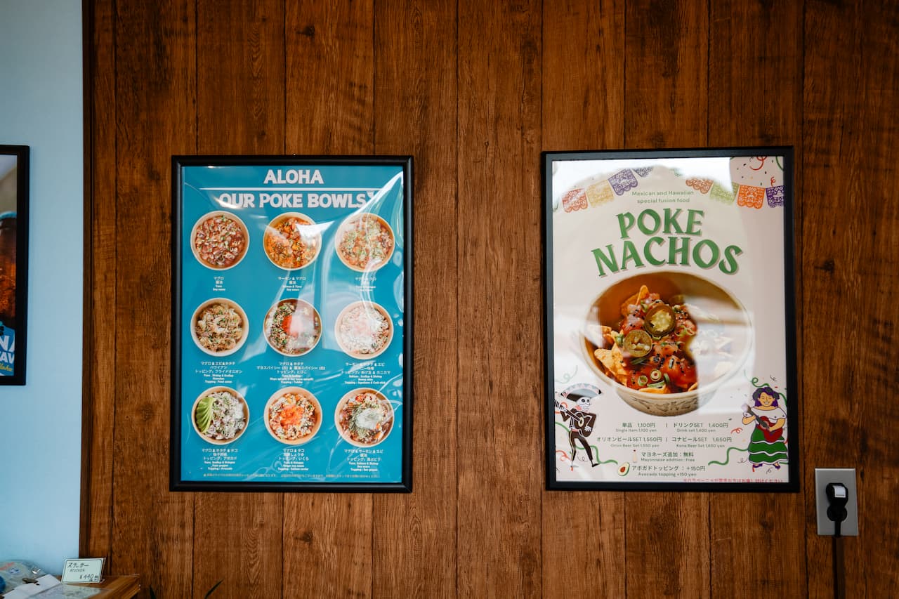 新鮮な沖縄の恵みを味わう、ハワイ生まれのポケボウル専門店「Poke Boo（ポケブー）名護店」