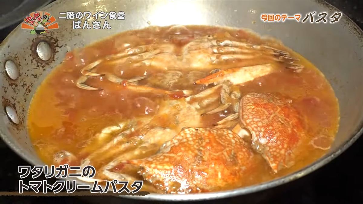 二階のワイン食堂 ばんさん（宜野湾市宇地泊）｜OTV アゲアゲめし 2025年11月07日放送