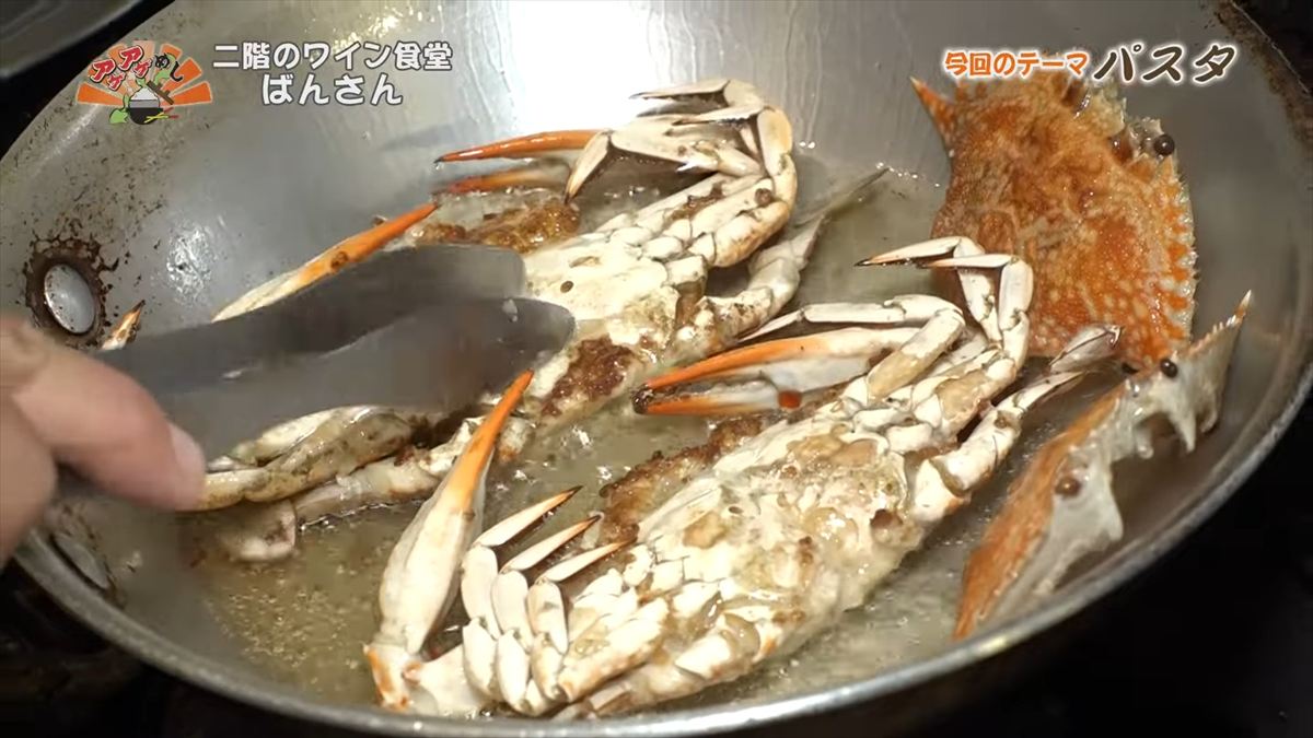 二階のワイン食堂 ばんさん（宜野湾市宇地泊）｜OTV アゲアゲめし 2025年11月07日放送