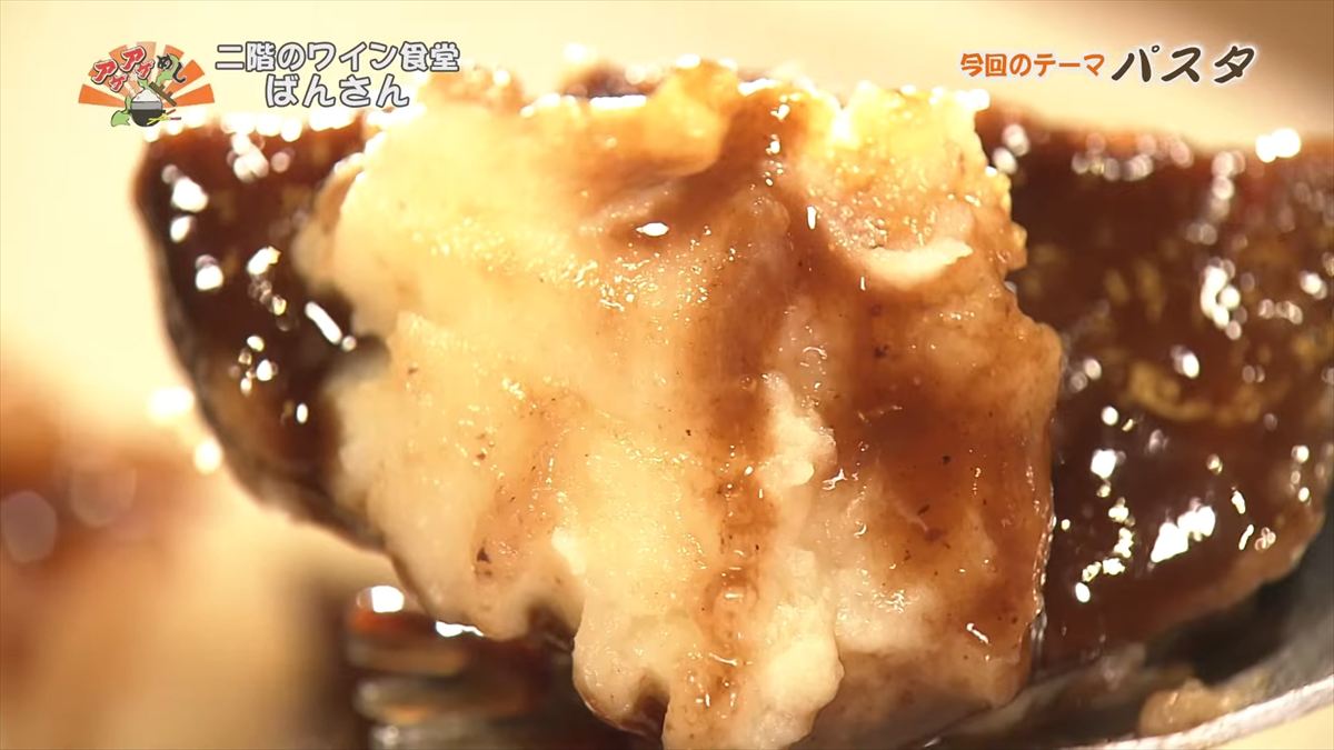 二階のワイン食堂 ばんさん（宜野湾市宇地泊）｜OTV アゲアゲめし 2025年11月07日放送