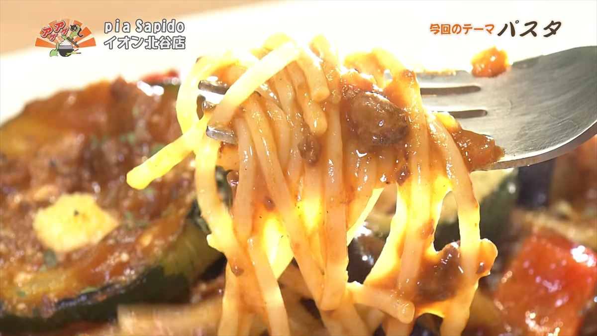 pia Sapido イオン北谷店（北谷町美浜）｜OTV アゲアゲめし 2025年11月7日放送