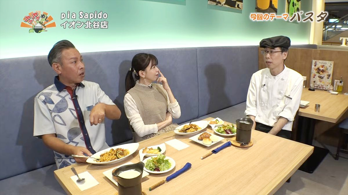 pia Sapido イオン北谷店（北谷町美浜）｜OTV アゲアゲめし 2025年11月7日放送