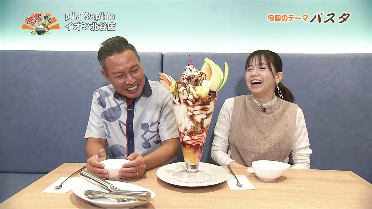 pia Sapido イオン北谷店（北谷町美浜）｜OTV アゲアゲめし 2025年11月7日放送