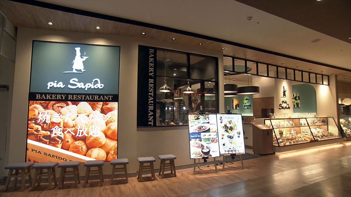 pia Sapido イオン北谷店（北谷町美浜）｜OTV アゲアゲめし 2025年11月7日放送