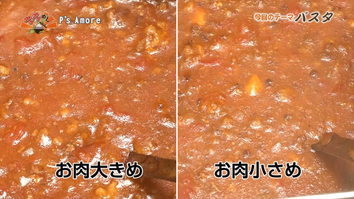 P’s Amore （ピーズアモーレ） （那覇市久茂地）｜OTV アゲアゲめし 2025年11月07日放送