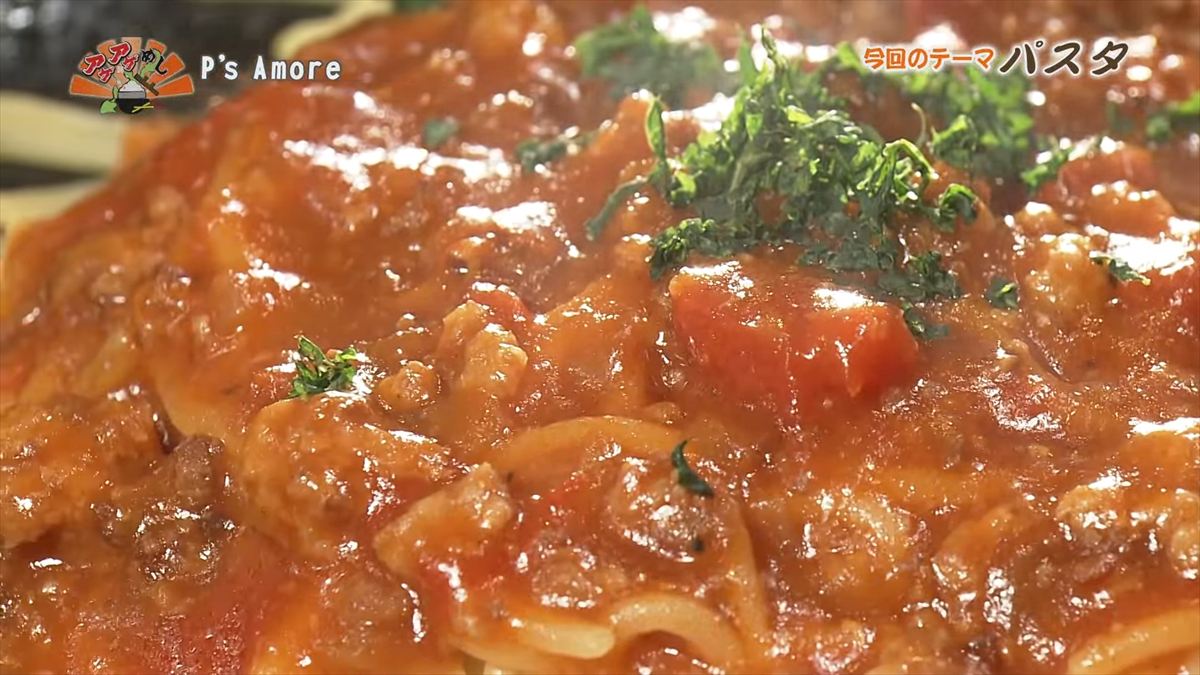 P’s Amore （ピーズアモーレ） （那覇市久茂地）｜OTV アゲアゲめし 2025年11月07日放送