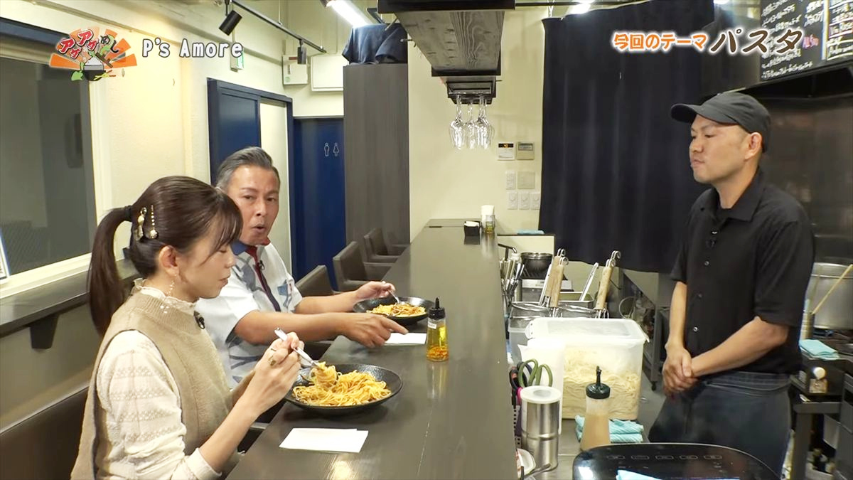 P’s Amore （ピーズアモーレ） （那覇市久茂地）｜OTV アゲアゲめし 2025年11月07日放送