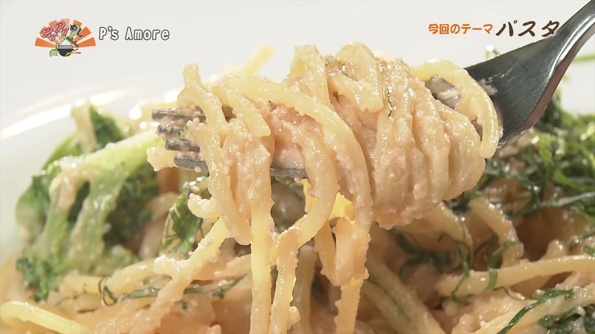 P’s Amore （ピーズアモーレ） （那覇市久茂地）｜OTV アゲアゲめし 2025年11月07日放送