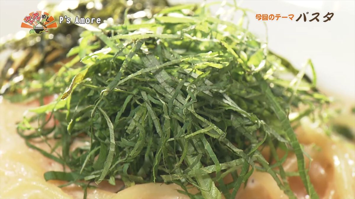 P’s Amore （ピーズアモーレ） （那覇市久茂地）｜OTV アゲアゲめし 2025年11月07日放送