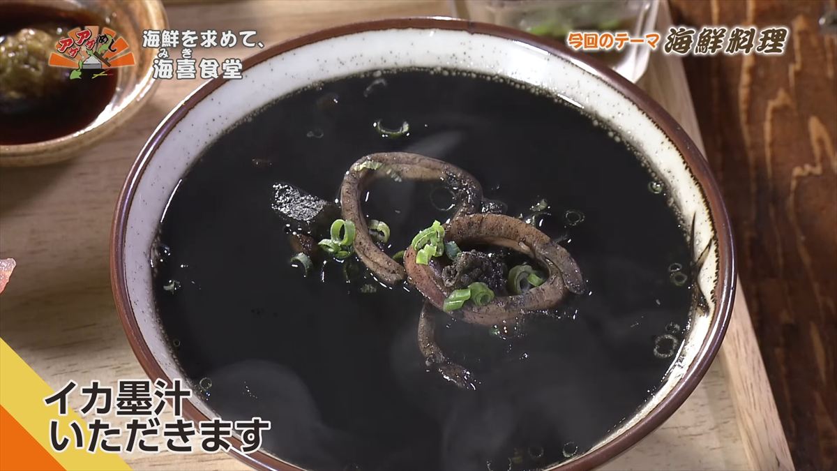 海鮮を求めて、海喜食堂（みきしょくどう）（本部町伊豆味）｜OTV アゲアゲめし 2025年11月14日放送