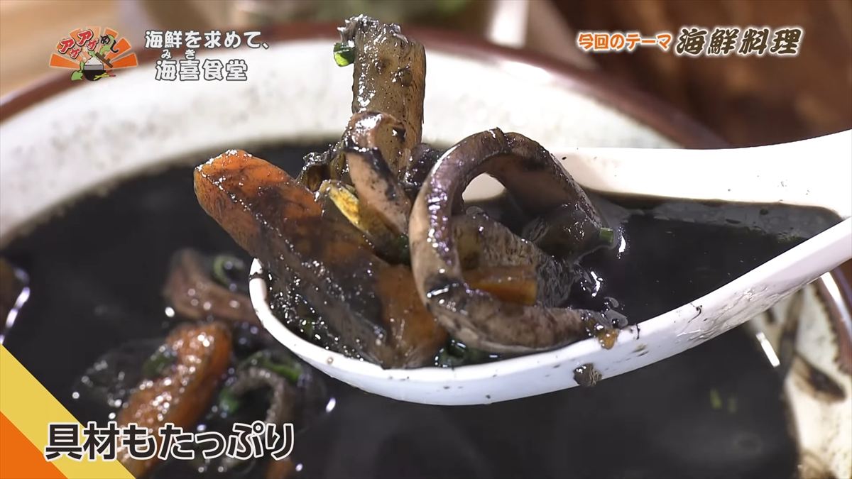 海鮮を求めて、海喜食堂（みきしょくどう）（本部町伊豆味）｜OTV アゲアゲめし 2025年11月14日放送
