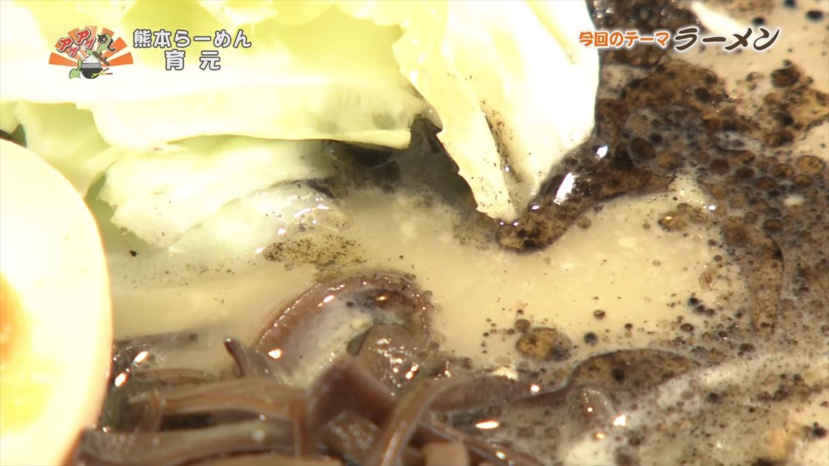 熊本らーめん 育元（浦添市経塚）｜OTV アゲアゲめし 2025年11月21日放送