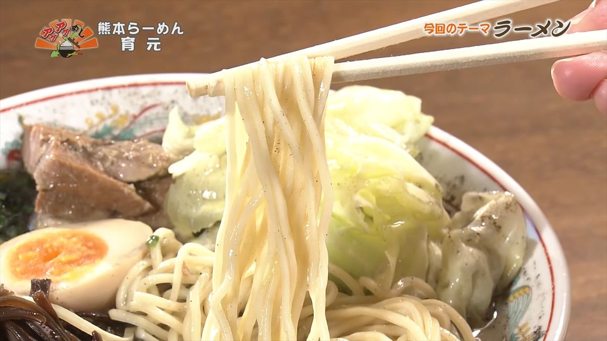 和風塩メンマメン（1,030円・税込）