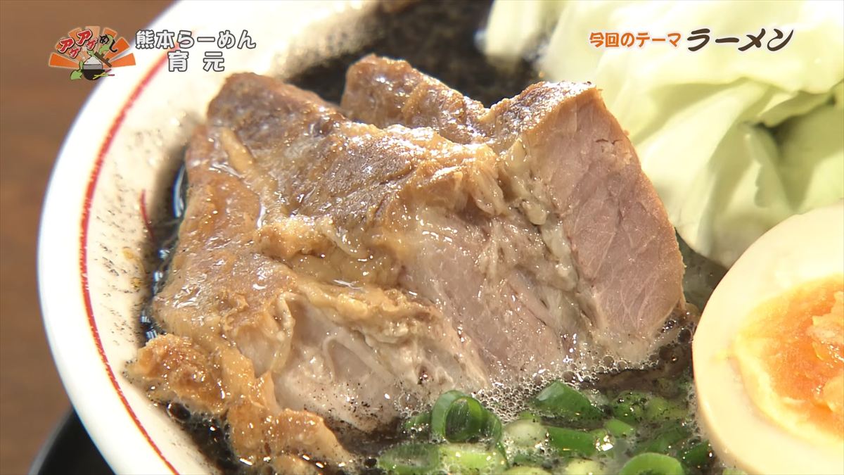 熊本らーめん 育元（浦添市経塚）｜OTV アゲアゲめし 2025年11月21日放送