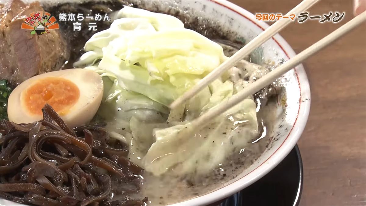 和風塩メンマメン（1,030円・税込）