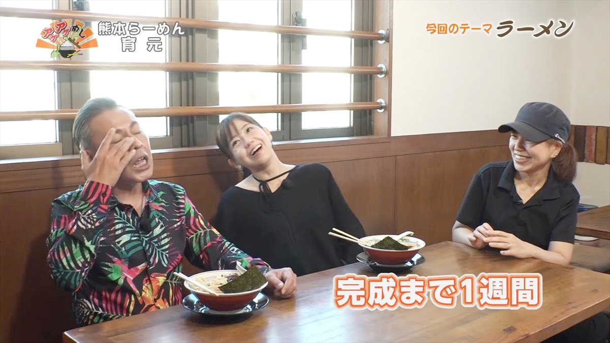 熊本らーめん 育元（浦添市経塚）｜OTV アゲアゲめし 2025年11月21日放送