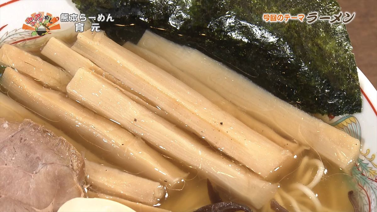 熊本らーめん 育元（浦添市経塚）｜OTV アゲアゲめし 2025年11月21日放送
