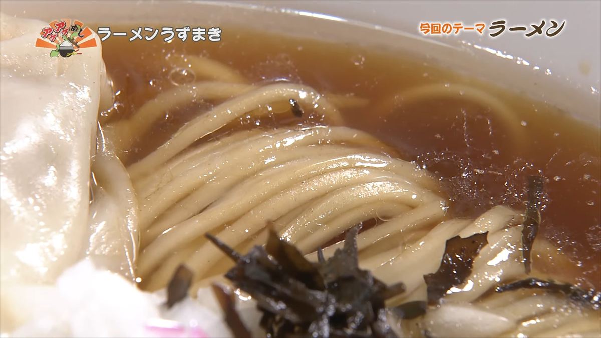ラーメンうずまき（那覇市前島）｜OTV アゲアゲめし 2025年11月21日放送
