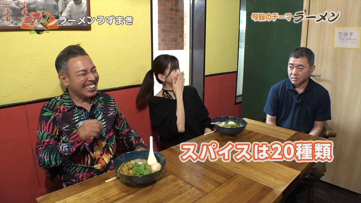 ラーメンうずまき（那覇市前島）｜OTV アゲアゲめし 2025年11月21日放送